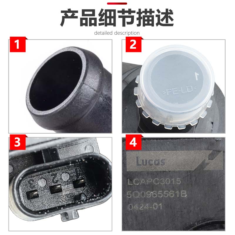 Compatible with Audi Q6, Q5L, Q3L, Tiguan L, Magotan B8, New Passat, Teramont, Viloran and Range Rover with electronic auxiliary water pumps.