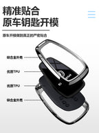 2025 Changan Uniz Kişilər üçün Avtomobil Açar Üzlüyü, Premium Stil, Yeni Yaradıcı Toka, Qadınlar üçün Tam Örtük