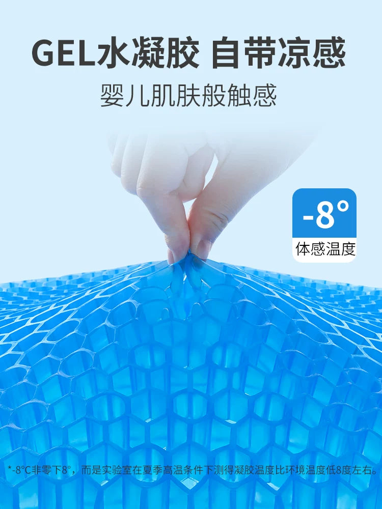 Jelly honeycomb gel yastığı silikon buz yastığı kreslo yastığı ofis oturacaq yastığı yay avtomobil soyutma yastığı osurma yastığı
