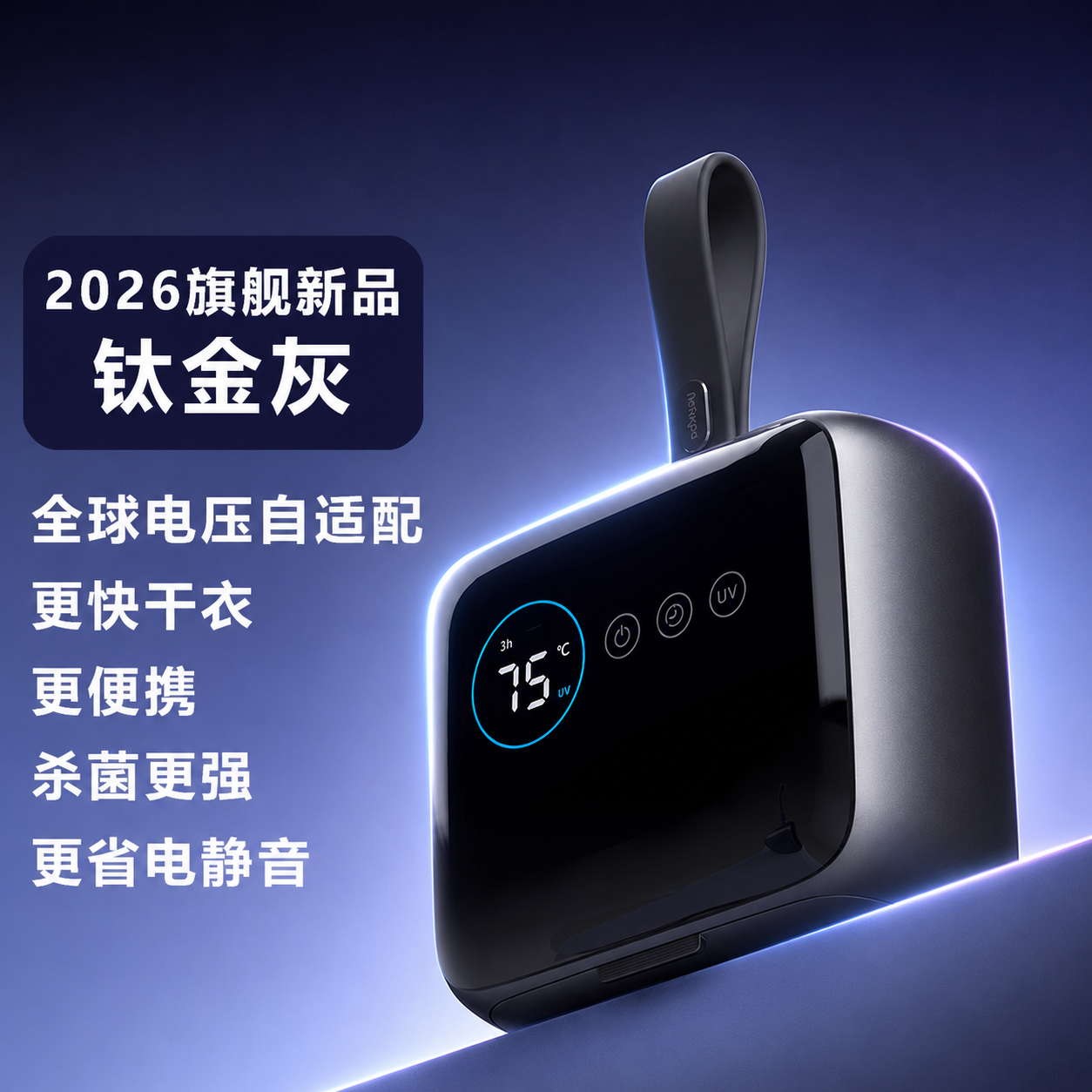 Xiaochaotang 2026 yeni quruducu ev qurutma paltarları kiçik paltar qurutma maşını portativ səyahət yataqxanası qatlana bilər