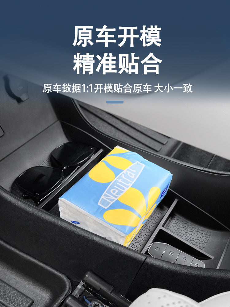 25 Ağıllı Sürmə Versiya Yuan yuxarı 24 Növ BYD Yuan yuxarı Qol Dayanağı Saxlama Qutusu Dəyişdirilmiş Saxlama Qutusu üçün Uyğundur