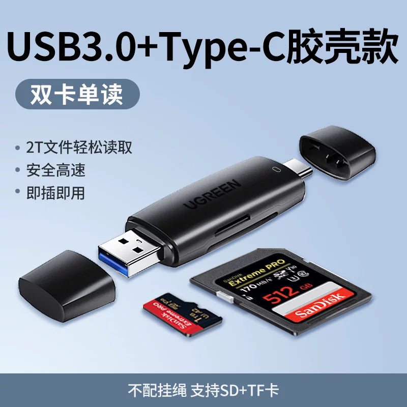 Greenlink kamera kart oxuyucusu SD kart CCD çoxfunksiyalı USB yüksək sürətli yaddaş kartı tipc Apple 17 Canon DJI Sony əlaqə cib telefonu və kompüter ikili istifadə TF hamısı bir arada oxuyucu