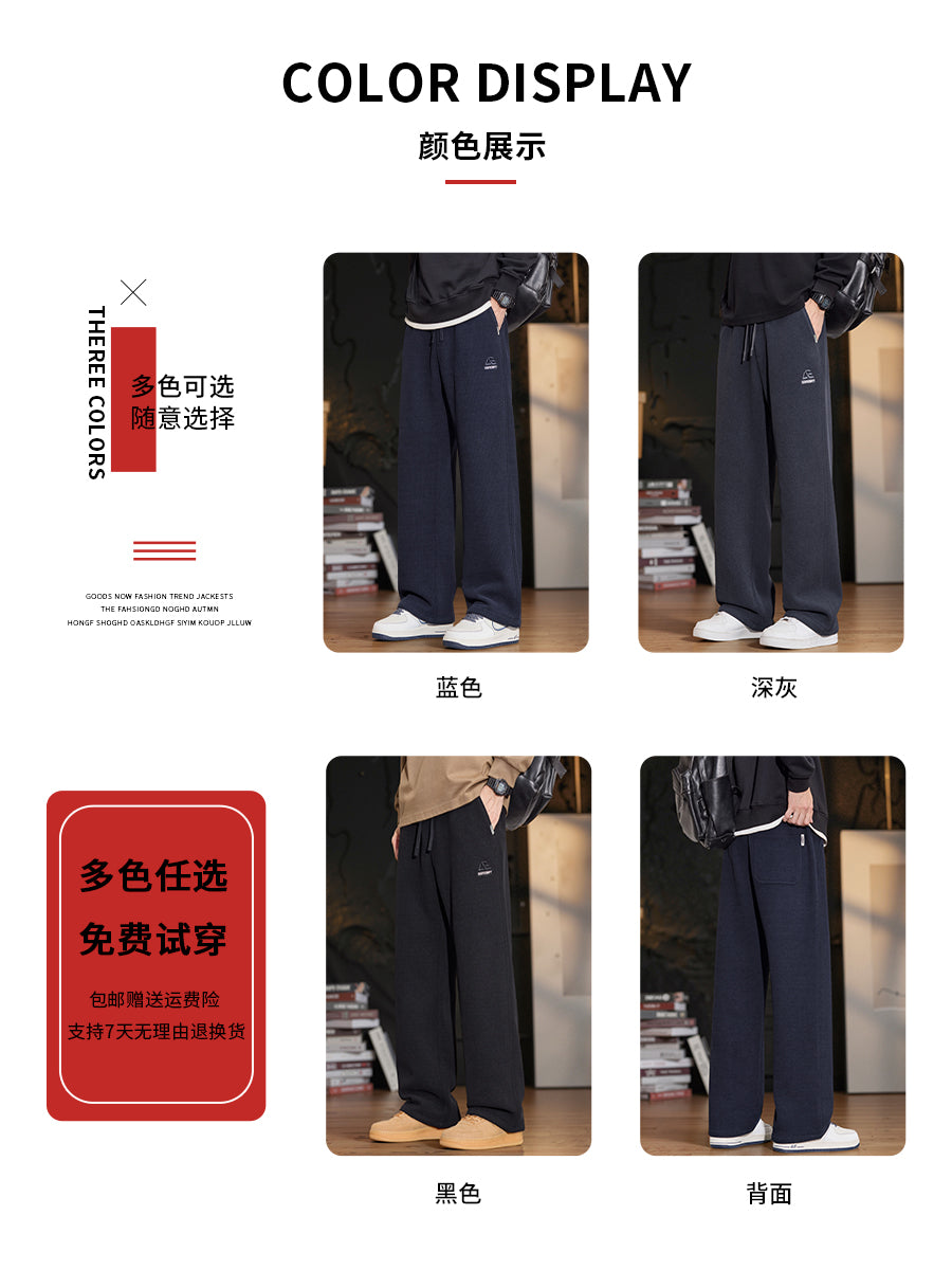 New Balance fleece lined knit casual men's autumn/winter 2025 new loose straight-leg sweatpants wide-leg sweatpants