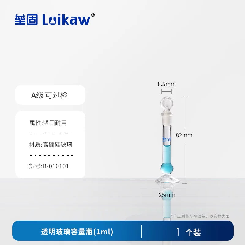 Leigu Grade A laboratoriya şəffaf qəhvəyi şüşə həcmli kolba sabit həcmli butulka 100 200 250ml