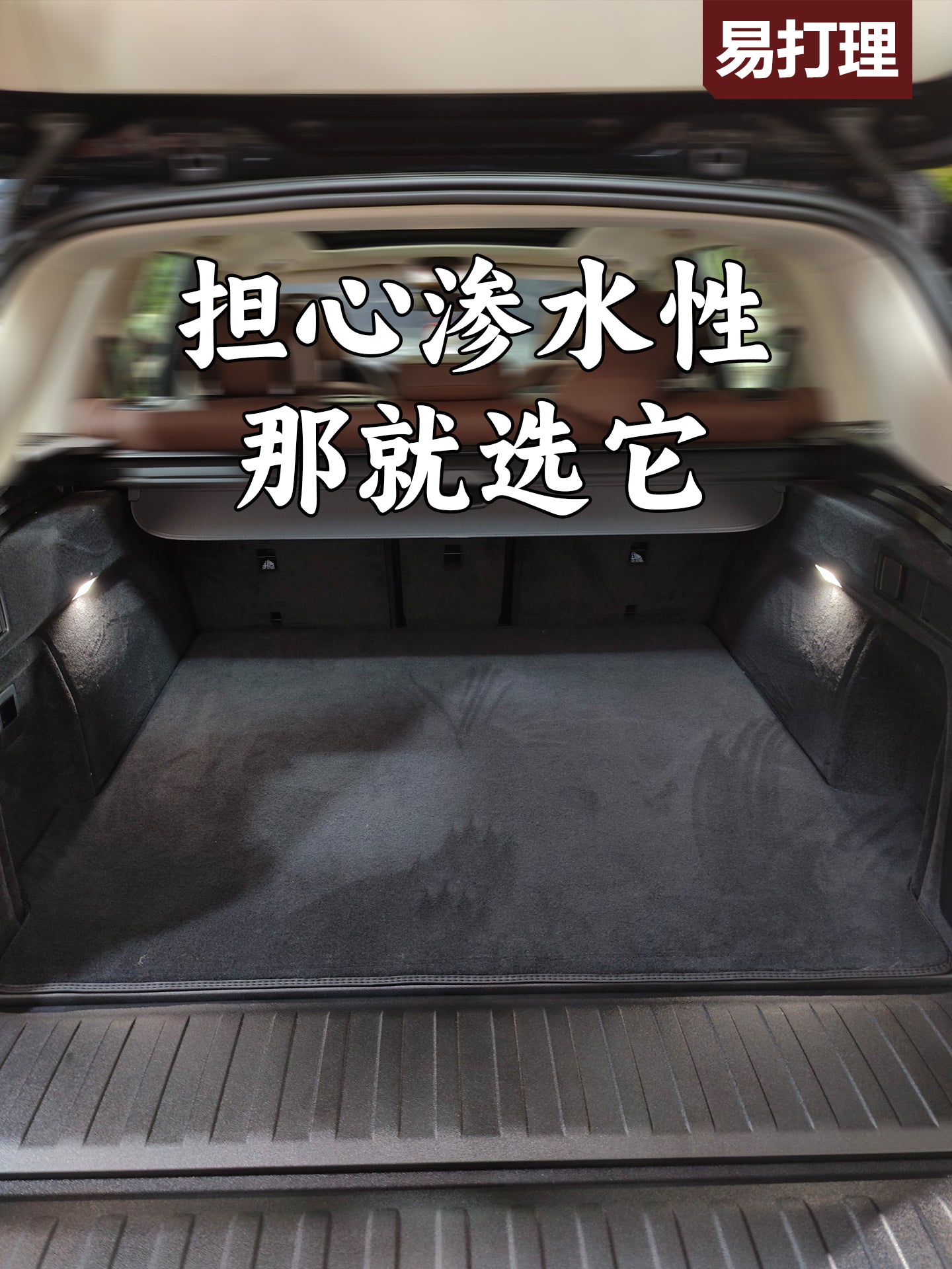 Suitable for Porsche Cayenne trunk mats, Macan Panamera 911 718 and McLaren carpet-style trunk mats.