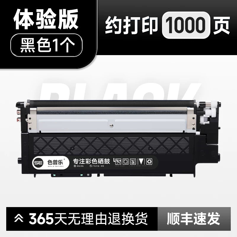 HP 178nw toz kartuşu HP179fnw toner kartuşu 118A 150a 150nw mürəkkəb kartuşu HP Rəngli Lazer MFPm178nw rəngli lazer printer toz kartrici toner kartuşu üçün uyğundur