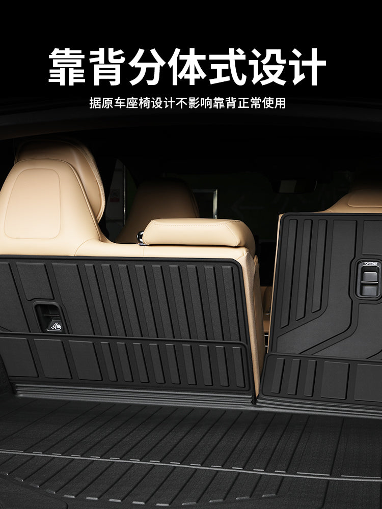 2025-ci il Chevrolet R7 baqaj döşəməsi, avtomobillər üçün TPE baqaj döşəməsi aksesuarı üçün uyğundur, 24/7 yeni.