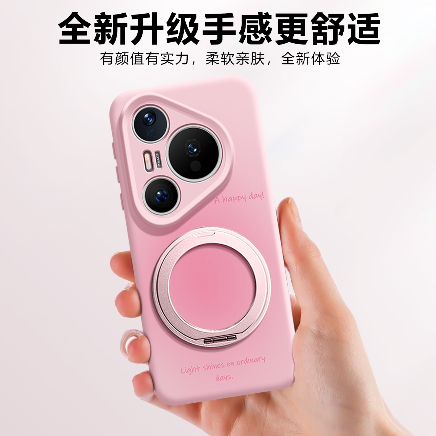 Woaini Huawei pura90promax mobil telefon qutusu üçün uyğundur açıq sarı 70ultra yeni maye silikon p80 lens hər şey daxil p60pro dayaq mötərizəsi pura70 əl ipi pro + düşməyə qarşı