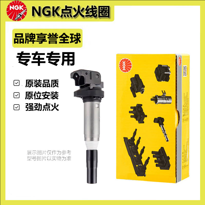 NGK ignition coils are compatible with Lexus ES200/240/250/260/300GX RX270/350/450.