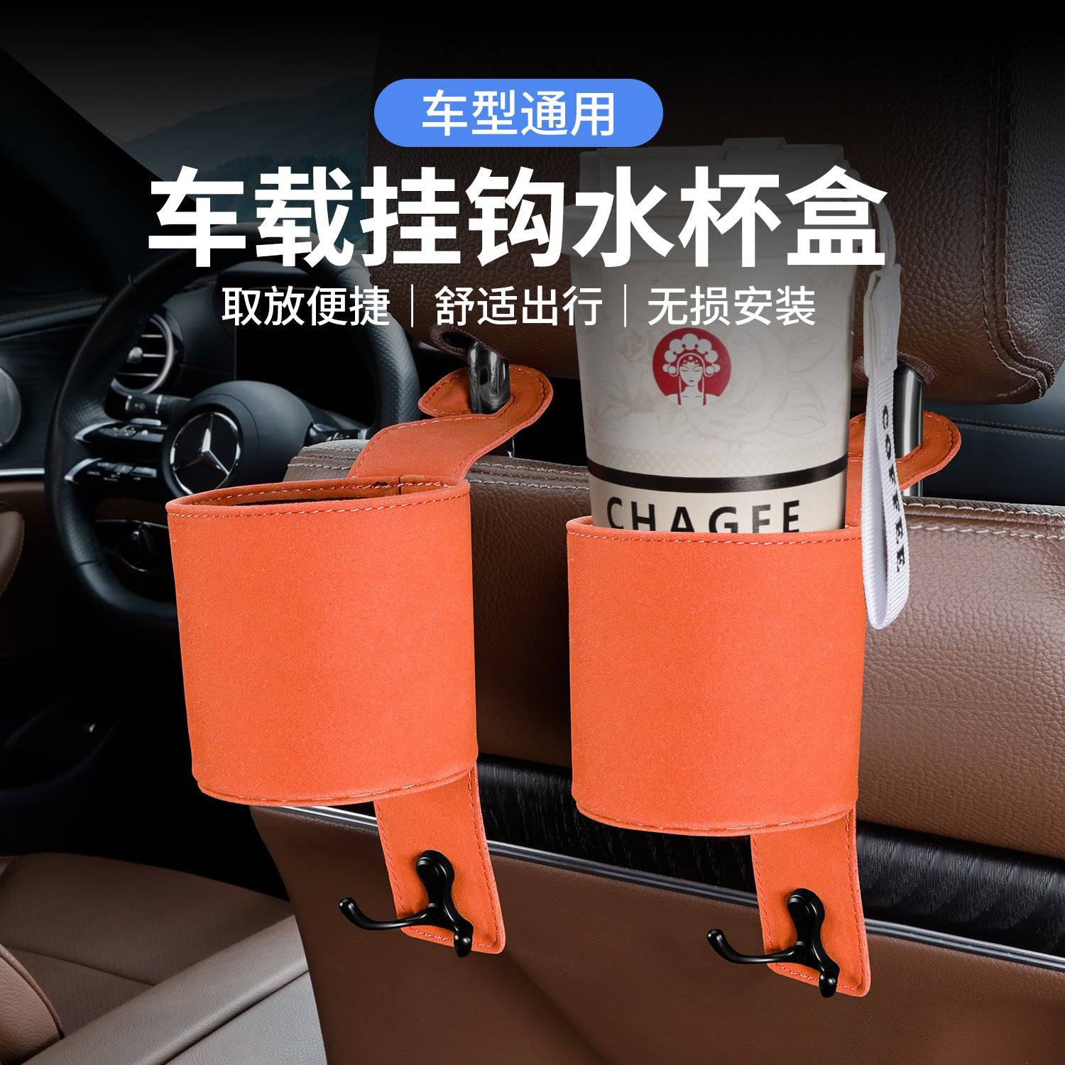Car cup holder, car seat back storage box, multi-function storage bag, back seat hook, trash can