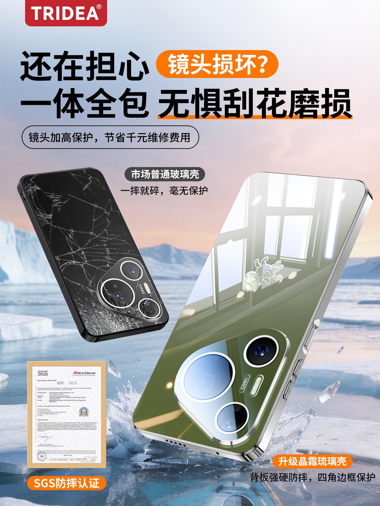 Huawei Pura90 mobil telefon qutusu üçün uyğundur, yeni pura80pro gradient güzgü şüşəsi pura70pro+ lens hər şey daxil olmaqla, düşməyə qarşı 90promax yüksək səviyyəli qadın və kişi ultra soyuducu qoruyucu örtük