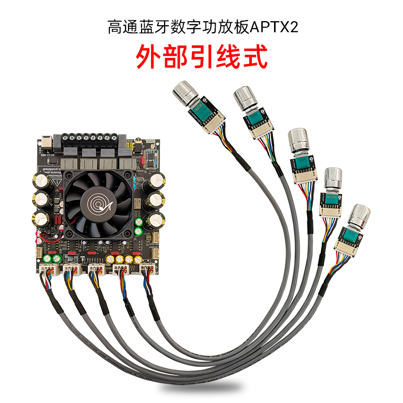 APTX2 Qualcomm Bluetooth rəqəmsal güc gücləndiricisi 2.1 kanal 200+200+400W sabvufer QCC3034+TPA322