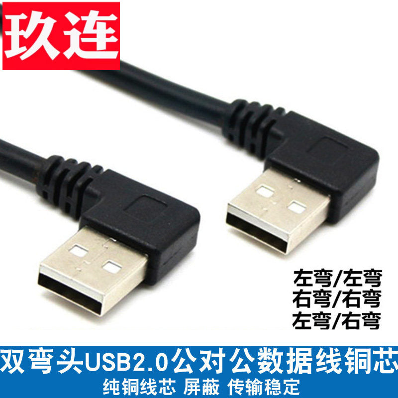 İki dirsəkli USB-A kişidən kişiyə məlumat kabeli İkitərəfli USB yuxarı və aşağı, sola və sağa döngə USB2 0 cüt qeyd və köçürmə kabelləri pristavka radiator sərt disk qutusu notebook yazı lövhəsi uzatma kabeli ikili USB