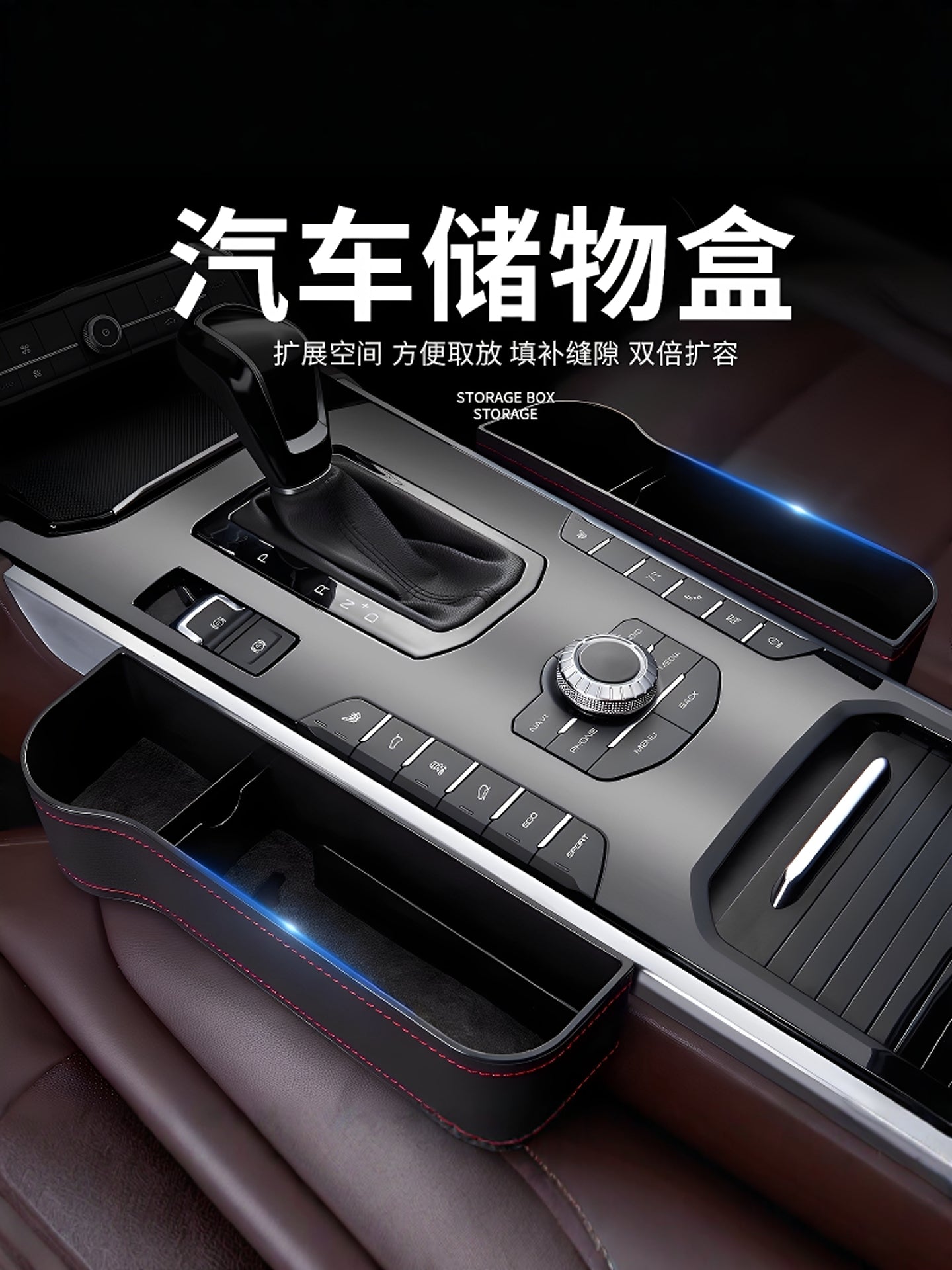 Multifunctional car seat storage box, interior accessories storage box, leak-proof organizer, car seat storage box