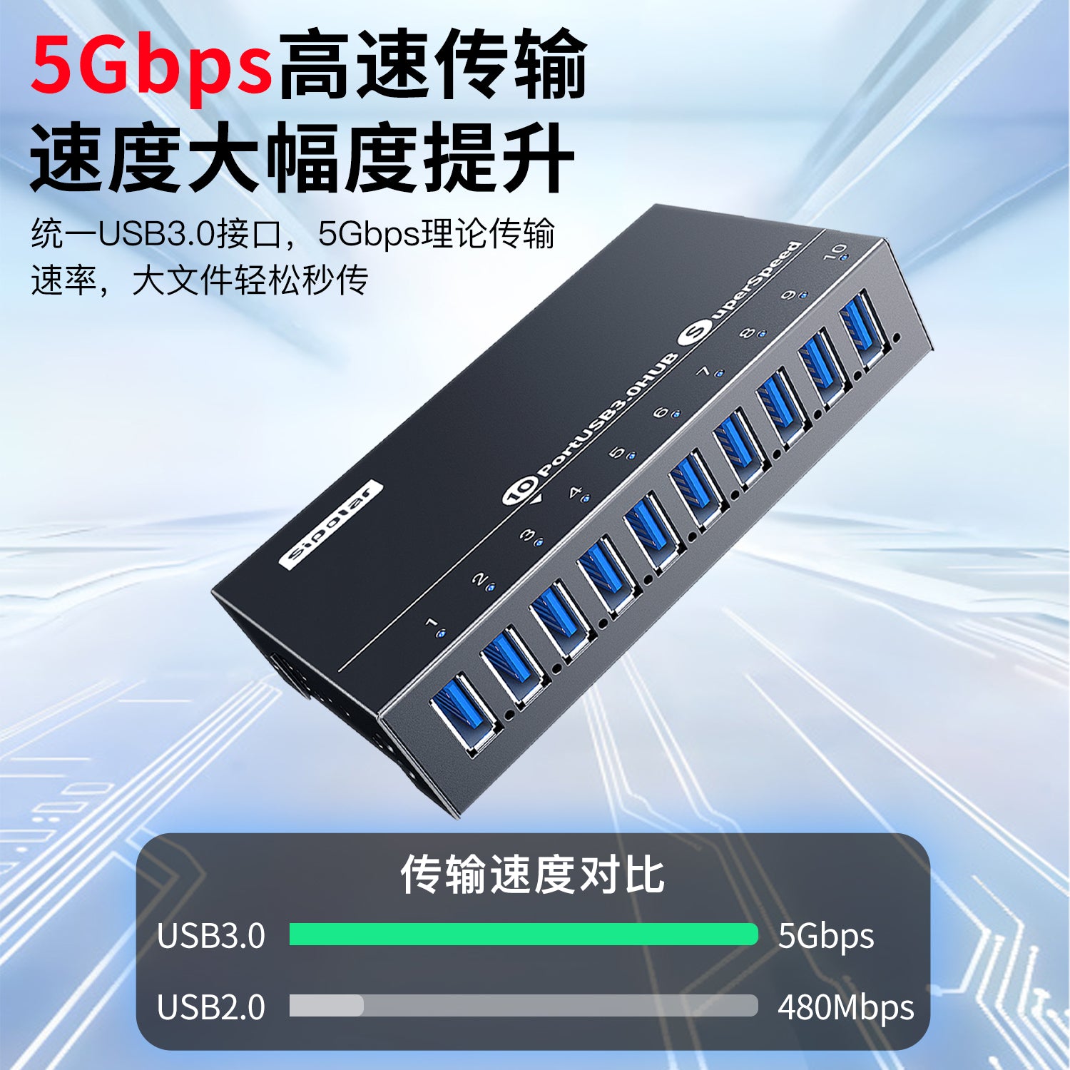 Siple A-103 10 portlu usb3.0 hub yüksək sürətli genişləndirmə mərkəzi kompüter interfeysi genişləndirici splitter