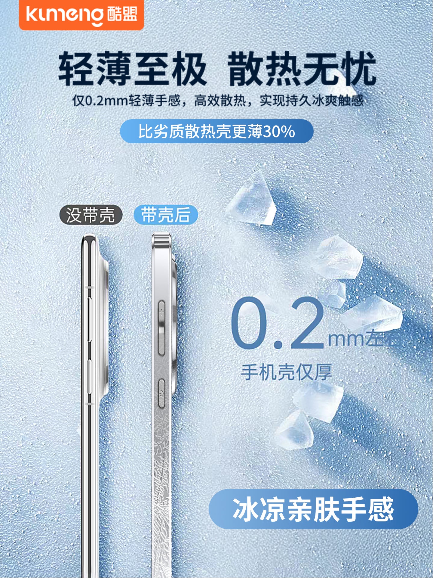 Maqnetik istilik yayılması] Huawei Pura70Pro mobil telefon qutusu, yeni Pura70 qutusu, hər şey daxil obyektiv, düşməyə qarşı Pura80Pro on qoruyucu qutu, P90promax şaxtalı ultra nazik Ultra qadın üçün uyğundur +