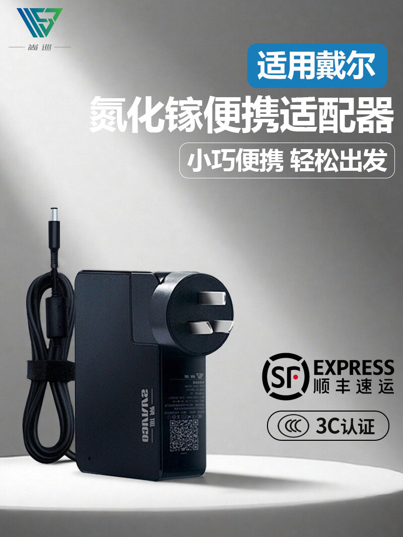Dell g15 şarj cihazı 330w qallium nitrid oyun qutusu g16 enerji təchizatı yad 240w Inspiron 130w adapter