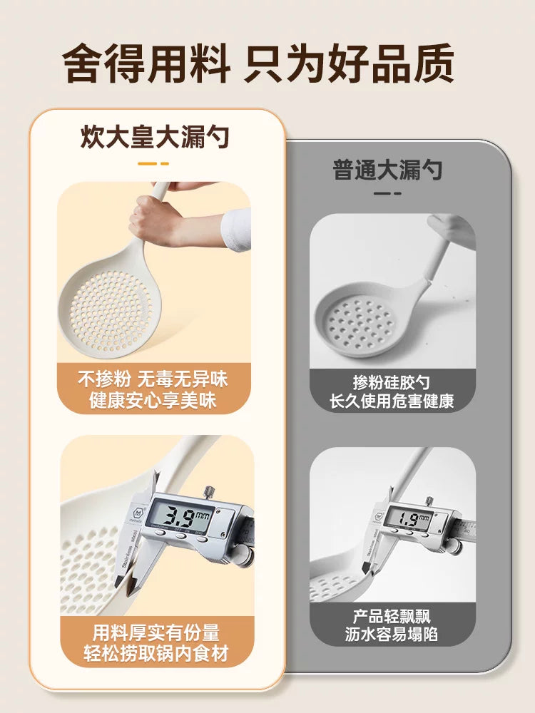 Cui Da Huang silikon süzgəc mətbəx məişət yüksək temperatura davamlı yapışmayan tava uzun saplı əriştə parçaları wonton drenajı böyük süzgəc