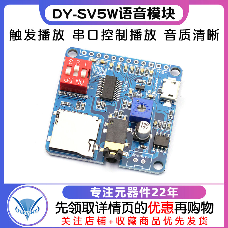 Səs oxutma modulu MP3 pleyer oxutma tetikleyicisi serial port nəzarəti oxutma DY-SV5W səs modulu