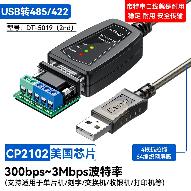 USB-dən rs485/422/232 seriyalı xətt com portuna 9-pin ötürücü sənaye dərəcəli plc rabitə modulundan typec485-ə üçü birdə usb-dən 485-ə simsiz adapter 5019