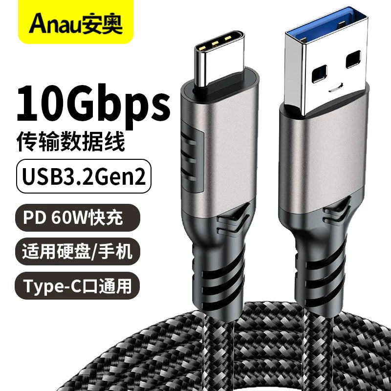 USB3.2 bərk vəziyyətdə olan mobil sabit disk məlumat kabeli Gen2 qısa xətt tip-c A toC yüksək sürətli ötürücü məlumat kabeli.1