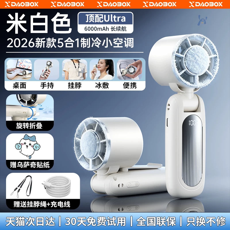 DAOBOX əl kiçik fan yarımkeçirici kiçik elektrikli fan tələbə sinfi səssiz masa üstü uşaqlar üçün açıq portativ