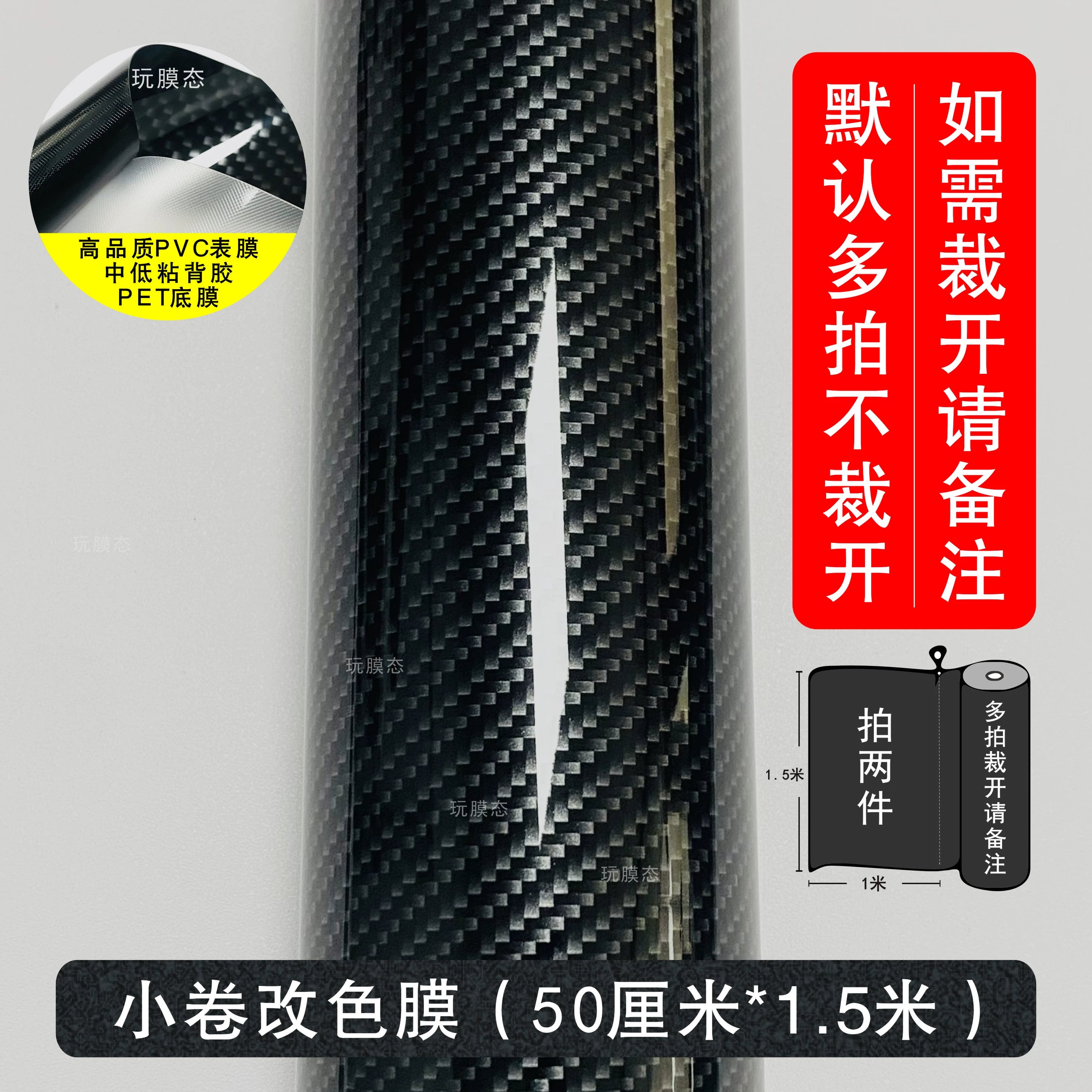 Avtomobil Karbon Fiber Qara Ekran Qoruyucu Daxili Mərkəzi İdarəetmə Boyası Sticker Tam Avtomobil Xrom Parlaq Tutqun Rəngli Avto Film