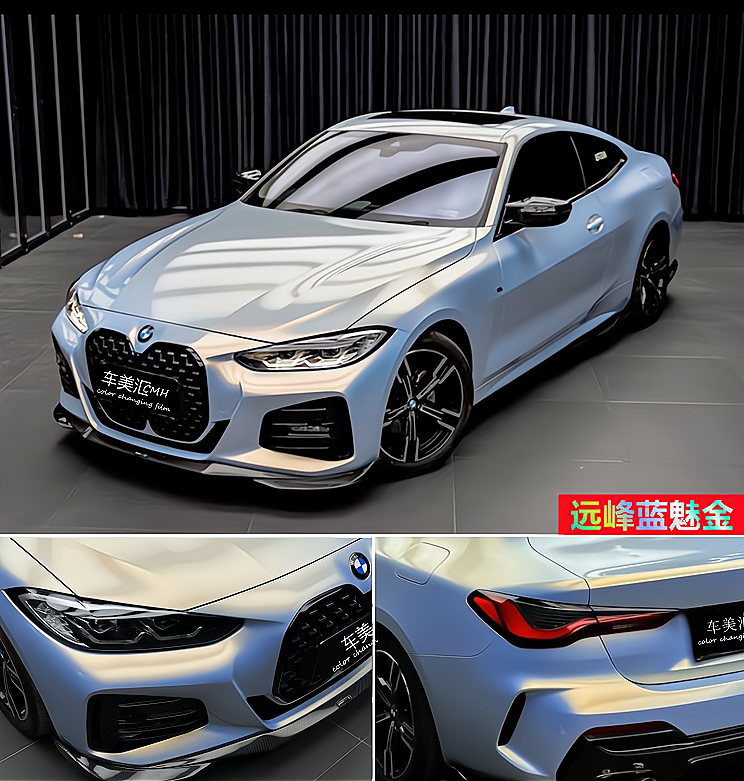 Pethuayue Pudra Rəng Dəyişən Film Tam Avtomobil Qapağı Fantaziya Vulkanik Kül Avtomobil Filmi Rəng Dəyişən Parlaq Qara Tpu Görünməz Avtomobil Filmi