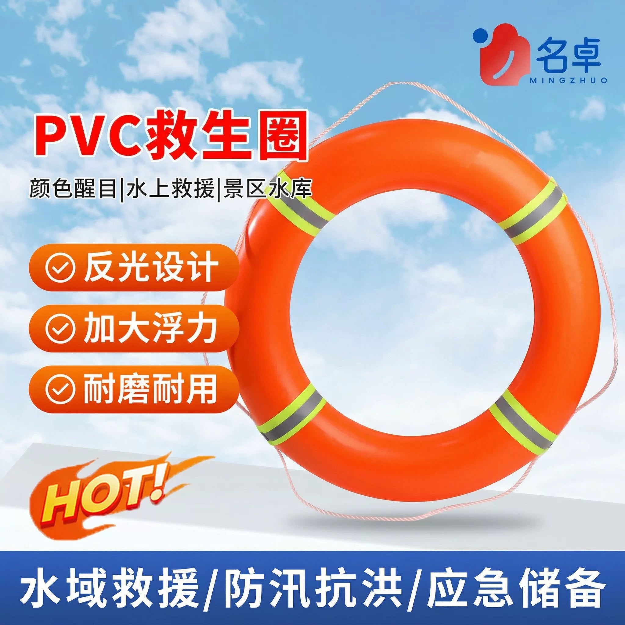 Xilasedici şamandıra böyüklər üçün həyat şamandırası bərk PVC köpük üzgüçülük şamandırası təcili xilasetmə şamandırası xilasedici jilet xilasetmə ipi