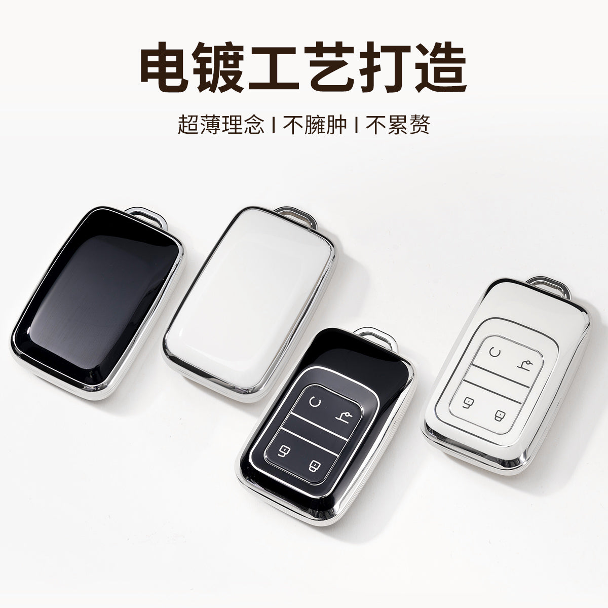 JETOUR G700 açar qapağı, yeni JETOUR G700 avtomobil qoruyucu korpus modifikasiya paketi, 25 modelə tətbiq olunur.