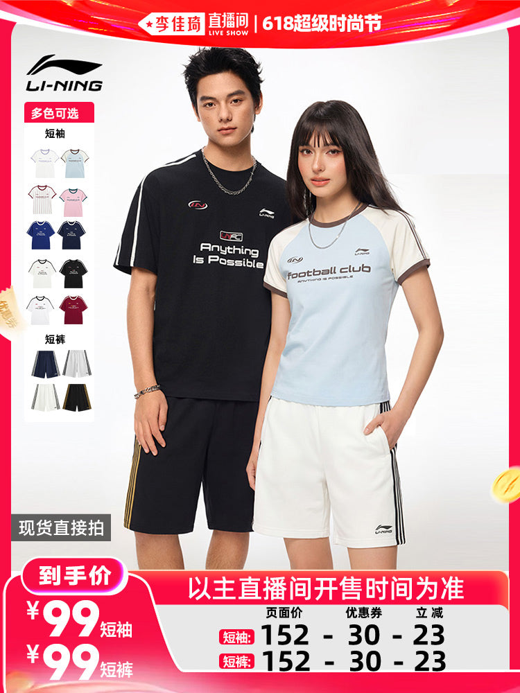[Li Jiaqi 618 Super Moda Festivalı] Kişilər və qadınlar üçün Li Ning fanat üslublu köynəklər, idman modası qısaqolları/şortları