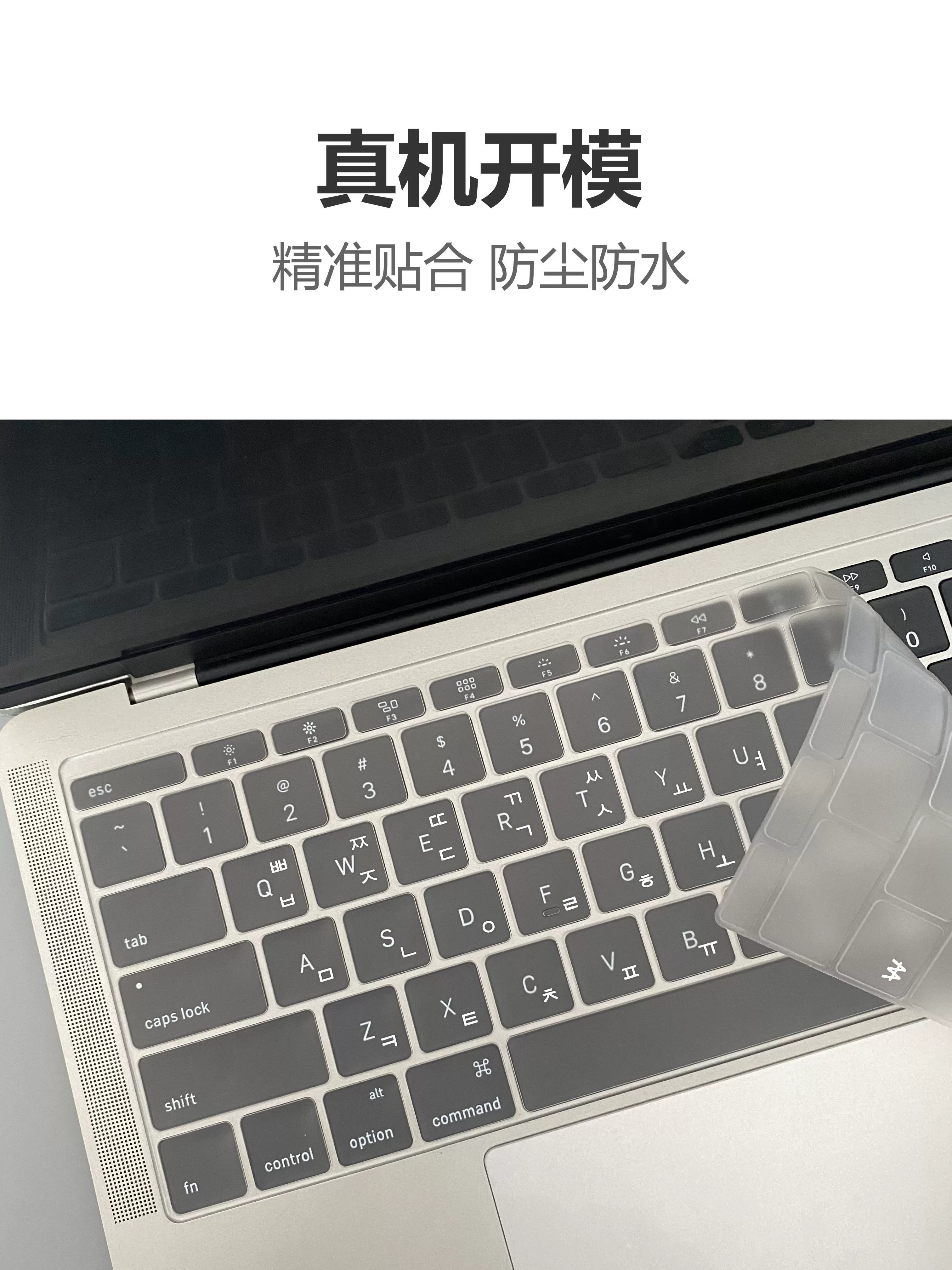 Lenovo Koreya Koreya noutbukunun klaviatura membranı Xiaoxin air14 Thinkbook Savior R/Y membranı üçün uyğundur