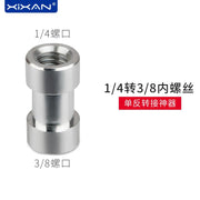 Xinxian 1/4 qadından 3/8 kişiyə çevirmə vinti gopro kamera ştativ tez buraxılış lövhəsi 1/4 düym 1/4-1/4 cüt başlı vida 5/8 çiyin qayışı qoşulma halqası isti ayaqqabı mötərizəsi pan/əymə adapter aksesuarı