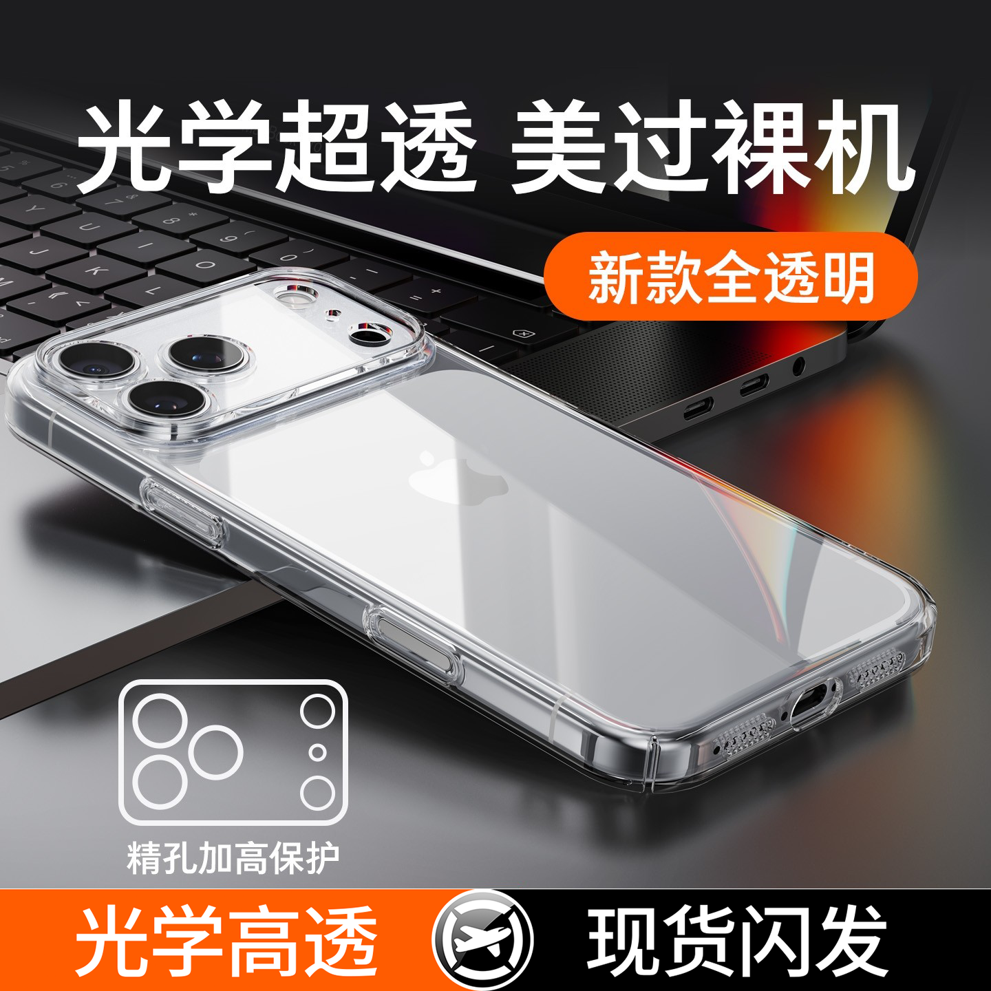 [Təkmilləşdirilmiş Buz Kristalı] Apple 17ProMax mobil telefon üçün uyğun Beizun iPhone16 hər şey daxil anti-payız 2026 yeni 15 şəffaf 14Pro qoruyucu örtük 13P qabıq 17 ultra nazik Hava sadə