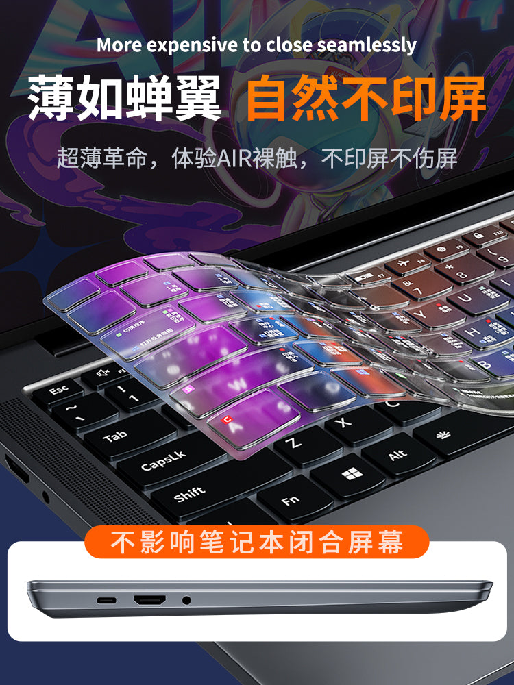 Lenovo Xiaoxin pro14 qısa yol klaviatura filmi air15 toz örtüyü 16 tam əhatə 13 noutbuk və qoruyucu örtük 2025 yoga14s səssiz 16S klaviatura pad s stiker üçün uyğundur