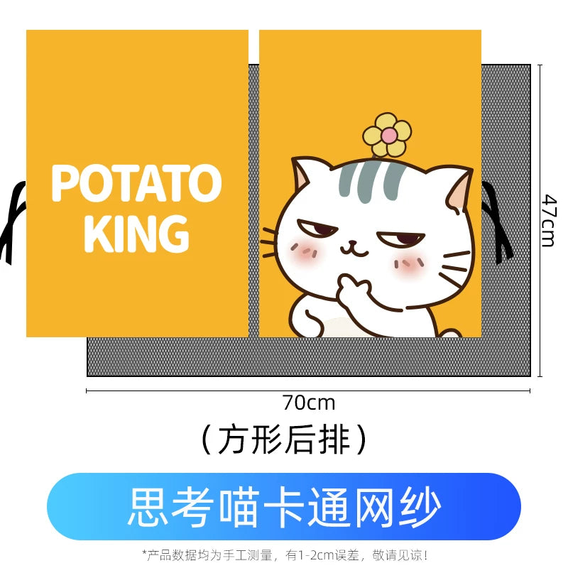 Car window blinds, sun protection, thermal insulation, window nets, anti-mosquito, magnetic, suitable for children, removable car blinds.