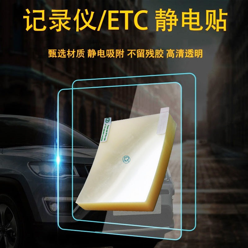 360 Avtomobil DVR Xüsusi Statik Etiket G300 DDT 70mai ETC Universal Güclü Sabit İkitərəfli Yapışqan Etiket