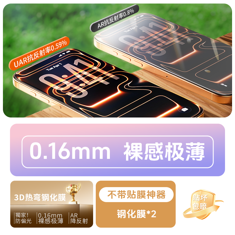 Dəmir Dovşan Sıfır Hiss Filmi Ultra [AR Əks Etdirmə Əleyhinə 3D İsti Əyilmə Tam Örtük] Apple 17 Pro Max Temperli Şüşə Ekran Qoruyucusu, iPhone 16 Pro Max Mobil Telefon Qoruyucusu, UAR Düşmə Qoruyucusu üçün uyğundur.