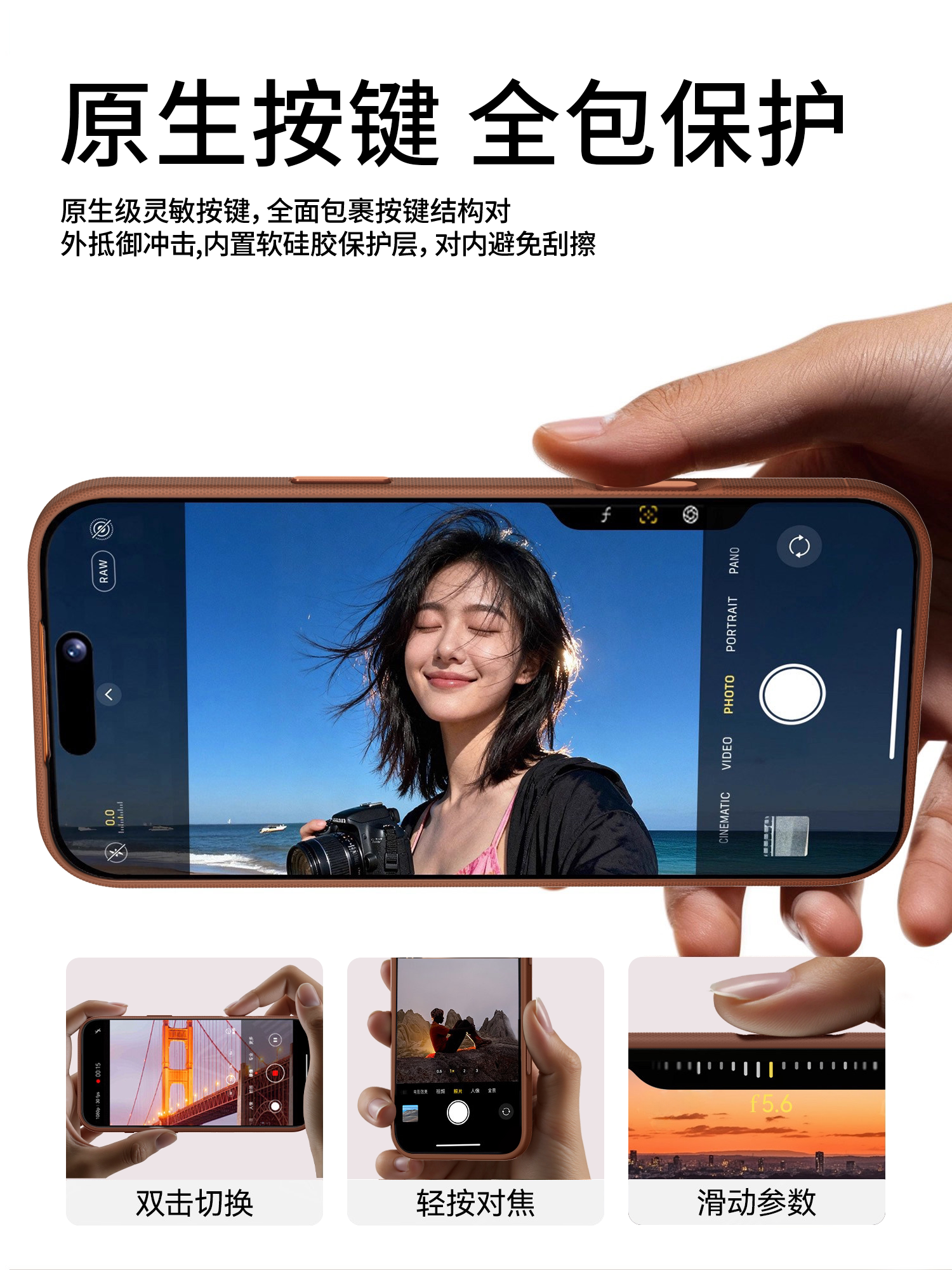 [AI kamera düyməsi] Apple 17promax cib telefonu qutusu üçün uyğundur iphone17pro qoruyucu örtük 17 texnologiyalı parça rəsmi toxunmuş maqnitli ultra nazik anti-düşmə hər şey daxil olmaqla pm lens maksimum yüksək səviyyəli mənada
