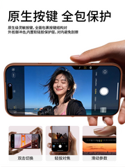 [AI kamera düyməsi] Apple 17promax cib telefonu qutusu üçün uyğundur iphone17pro qoruyucu örtük 17 texnologiyalı parça rəsmi toxunmuş maqnitli ultra nazik anti-düşmə hər şey daxil olmaqla pm lens maksimum yüksək səviyyəli mənada