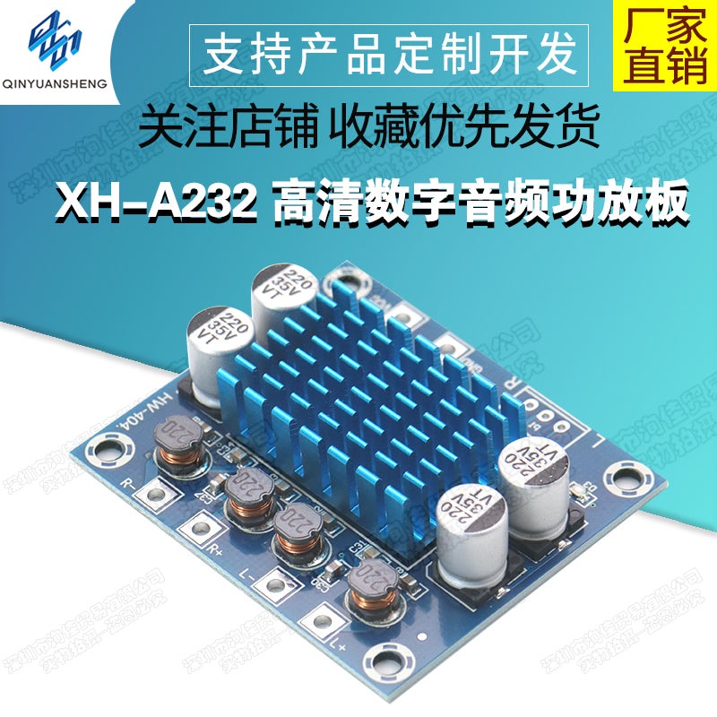 XH-A232 HD rəqəmsal səs gücləndirici lövhəsi mp3 gücləndirici modul 12V24V səs gücləndirici lövhə ikili kanal 30W
