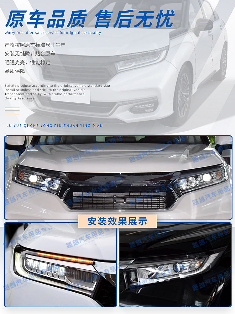 Compatible with 2017, 2018, 2019, 2020, 2021 and 2022 Honda Avancier models with headlight kit, headlight cover and front bumper lights.