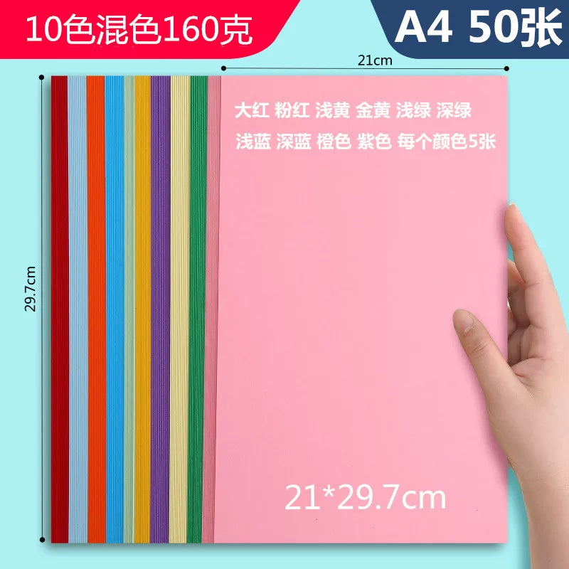 Jiuyin 160g A4 qalınlaşdırılmış rəngli surət çap kağızı 50 vərəq uşaq əl istehsalı origami kağız kəsmə kağızı qatlama uşaq bağçası əl işi karton rəsm kağızı qaralama kağızı a4 örtük kağızı 160q