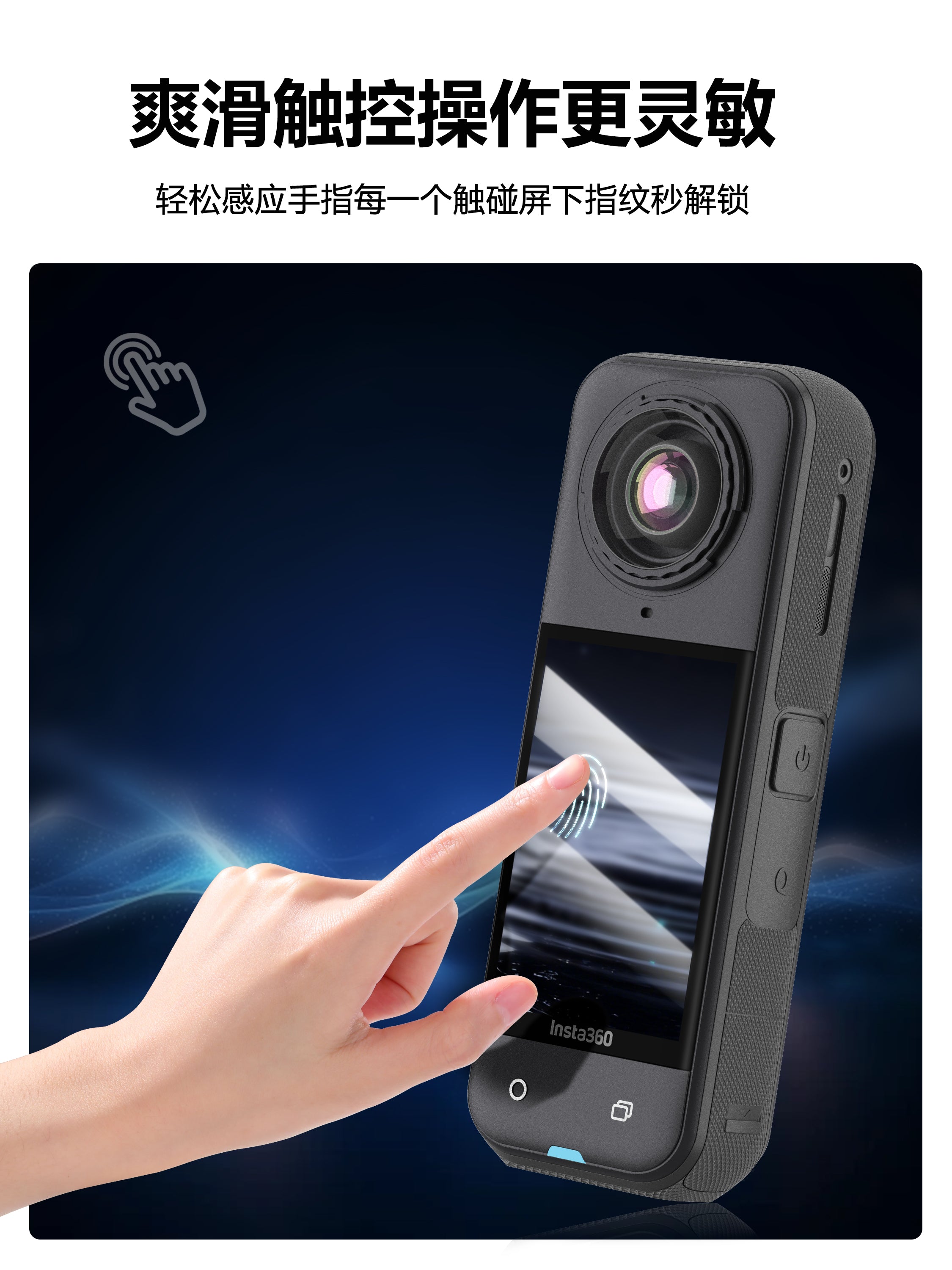 Minifocus məşhur balta Shadowstone Insta360 X5 ekranlı ultra şəffaf film, Shadowstone X4/X3 panoramik hərəkət kamerası ekran qoruyucusu, HD aşınmaya davamlı və partlayışa davamlı film, hərəkət kamerası aksesuarları üçün uyğundur.