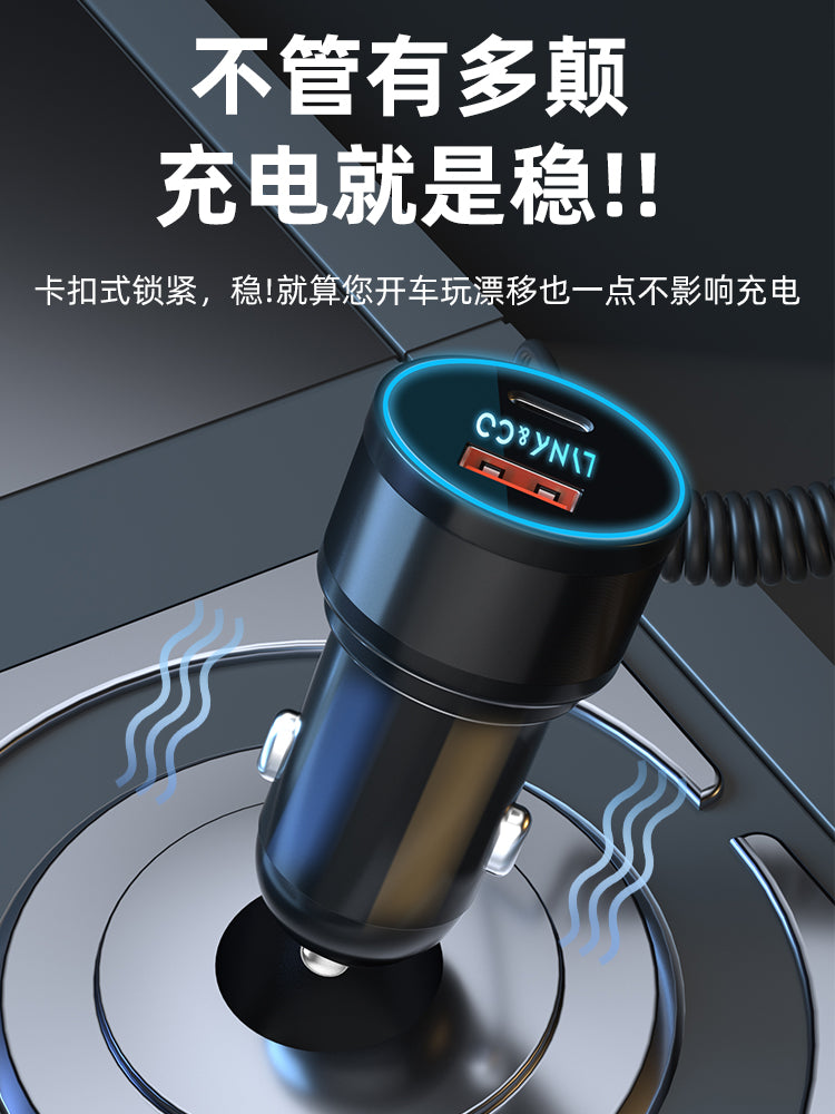 Compatible with Lynk &amp; Co car charger fast charging adapter plugs 01/02/03+/05/06/09.