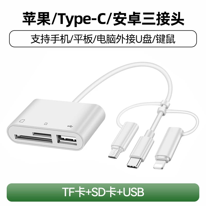 Apple 15 Huawei iPad mobil telefonu üçün uyğun kart oxuyucu hamısı bir yerdə universal universal 17 ikili təyinatlı U disk SD kart Canon kamera çevirici TF yaddaş usb yüksək sürətli OTG üçü birdə