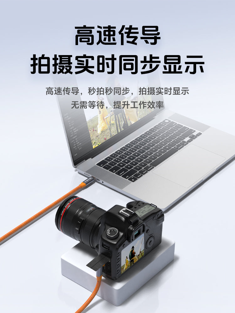 Piksel tortu üçün uyğundur ipad onlayn çəkiliş kabeli onlayn kabel Sony a7m4/a7r5/a7c Canon R62/R100 Nikon Z63/Z8 Fuji XH2S kamera çəkiliş ötürmə məlumat kabeli