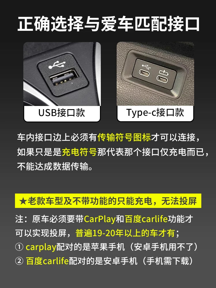 iPhone 15 məlumat kabeli, Mercedes-Benz CarPlay avtomobil şarj kabeli, Audi və BMW şarj kabeli, Apple 16 və 17 şarj kabelləri ilə uyğun gəlir.