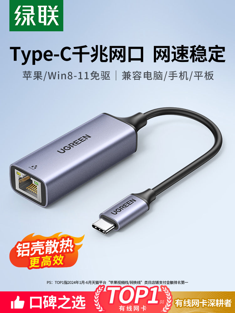 Green Alliance typec şəbəkə portuna Gigabit mobil telefon simli şəbəkə kabeli interfeys genişzolaqlı rj45 şəbəkə xarici şəbəkə kartı çevirici MacBook laptop genişləndirilməsi dok stansiyası Apple 17 üçün uyğun