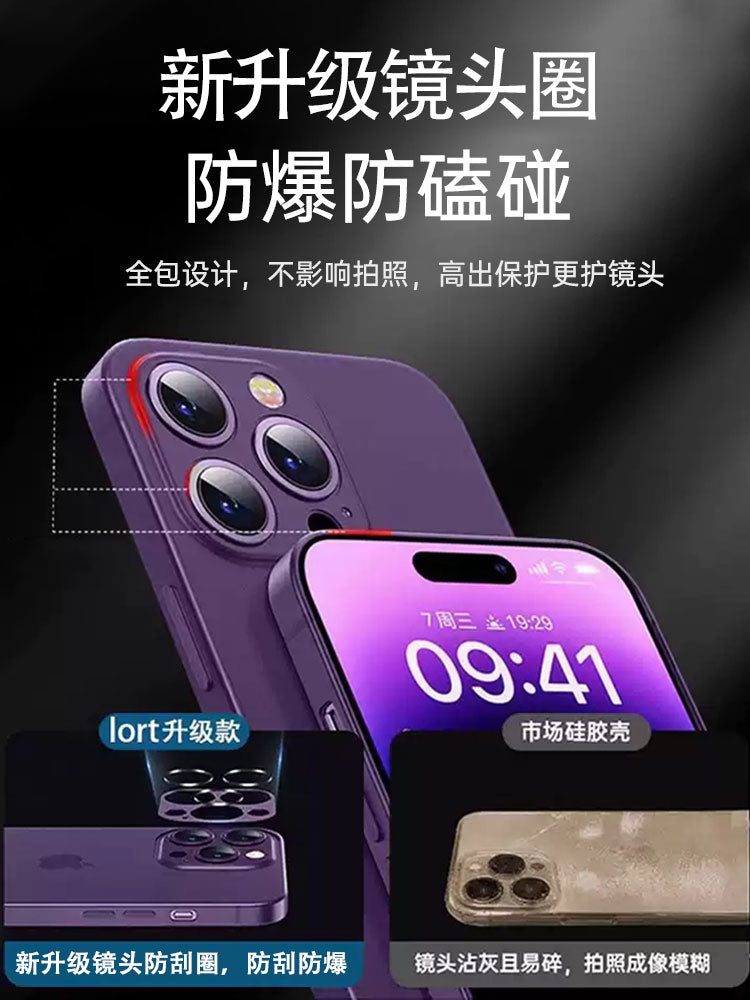 Apple 14promax mobil telefon qutusu, yeni iphone17pro lens, hər şey daxil olmaqla, ip16 düşməyə qarşı 15 qoruyucu qutu 13por ultra nazik buzlu soyutma və sadə 12 xarici kişi yüksək səviyyəli Dan üçün uyğundur